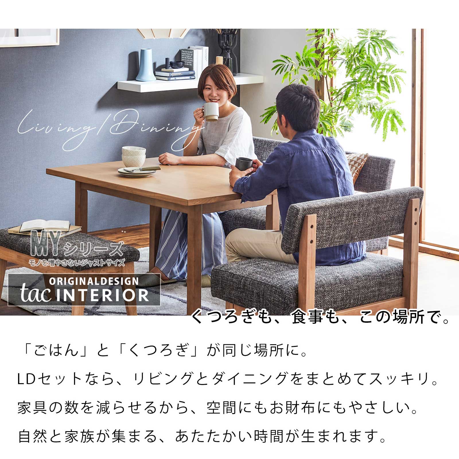 ダイニングテーブル セット 4人掛け ベンチ 北欧 木製 幅120 ソファ チェア リビングダイニング セット 天然木 ナチュラル 食卓椅子 背もたれ クッション ツイード調 シンプル コンパクト [3]
