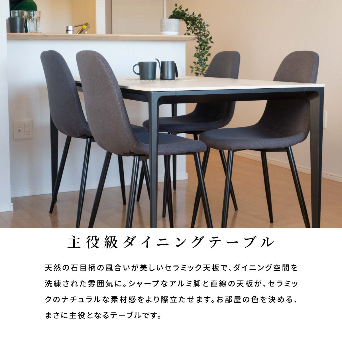 ダイニングテーブル セラミック 140×80 テーブル ホワイト グレー 幅140cm 奥行80c...