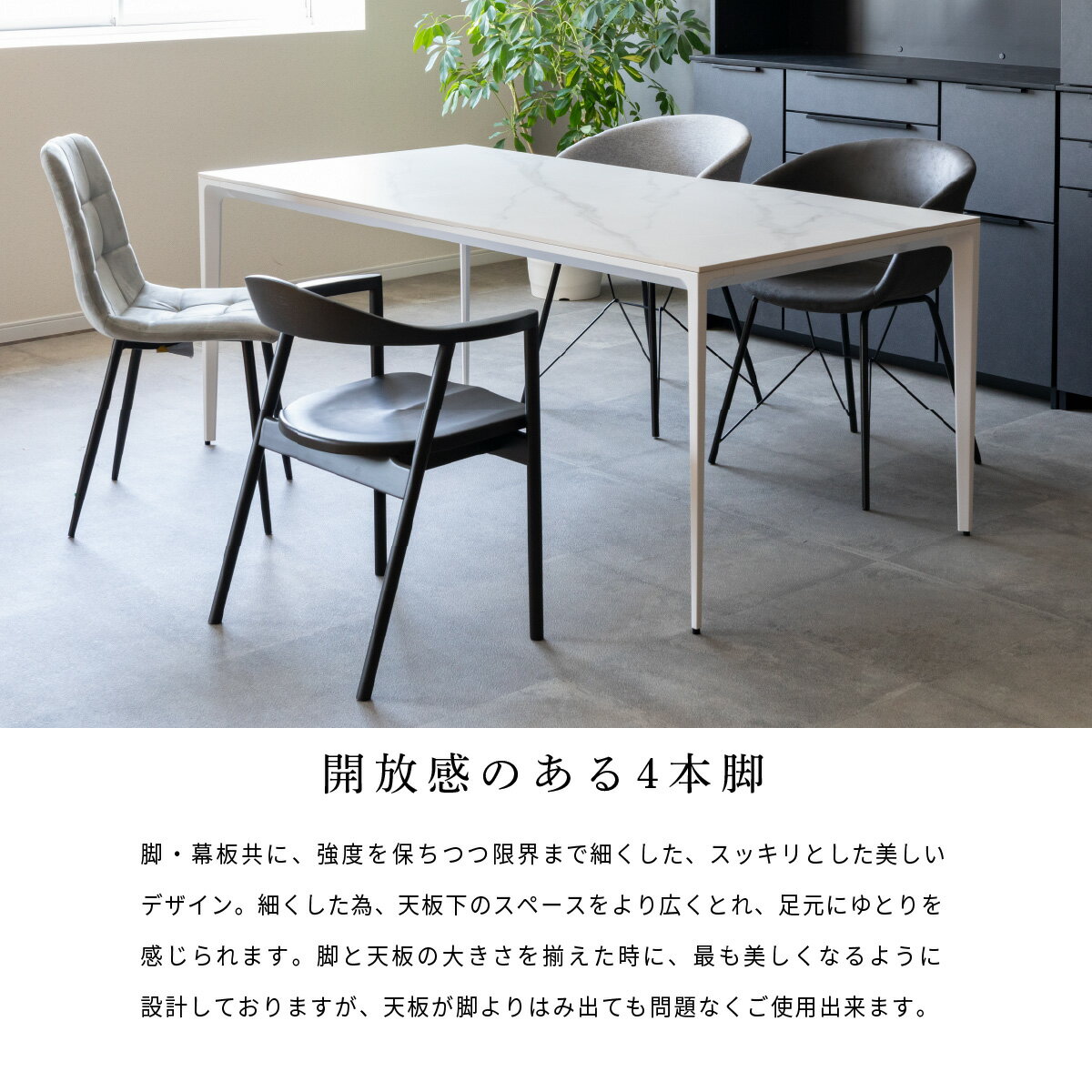 【5%OFF+エントリーで10倍!】 ダイニングテーブル 脚 単品 140×80 デスク 脚 ダイニングテーブル コンパクト ホワイト グレー 脚 アルミ 幅140cm 奥行80cm 高さ72cm 丈夫 ダイニング テーブル 2人用 2人掛け 白 黒 石目調 モダン 高級 おしゃれ スタイリッシュ 丈 [2]