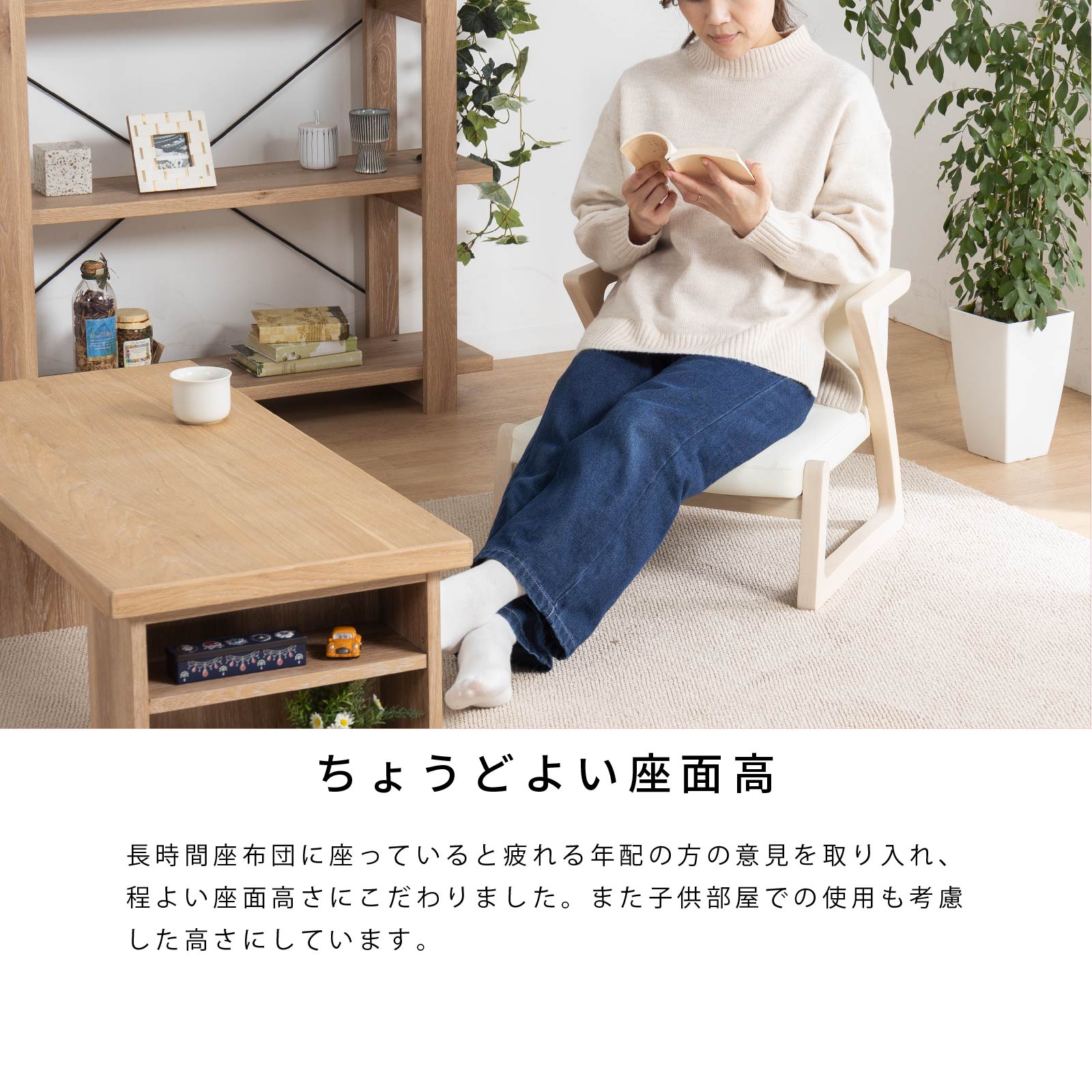 【エントリーで10倍!】 座椅子 肘付き 背もたれ 脚付 1人用 天然木 座面高 疲れにくい コンパクト 小さい おしゃれ かわいい 洋室 和室 木製 ナチュラル シンプル 和室 レザー 3