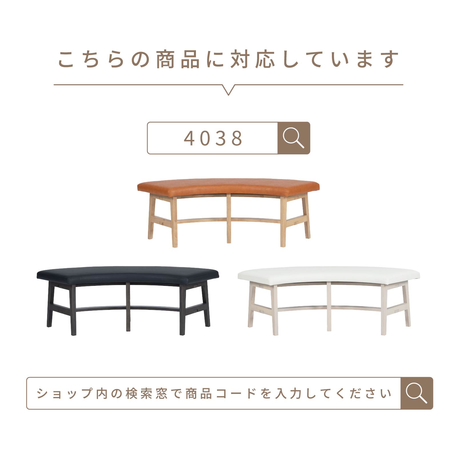 ダイニングベンチ 専用カバー 2人掛け ベンチ 円形 ソファー おしゃれ 布 ファブリック 木製 ダイニング チェア ラウンド ラウンドベンチ チェアー シンプル モダン ブラウン ナチュラル リビングダイニング [2]