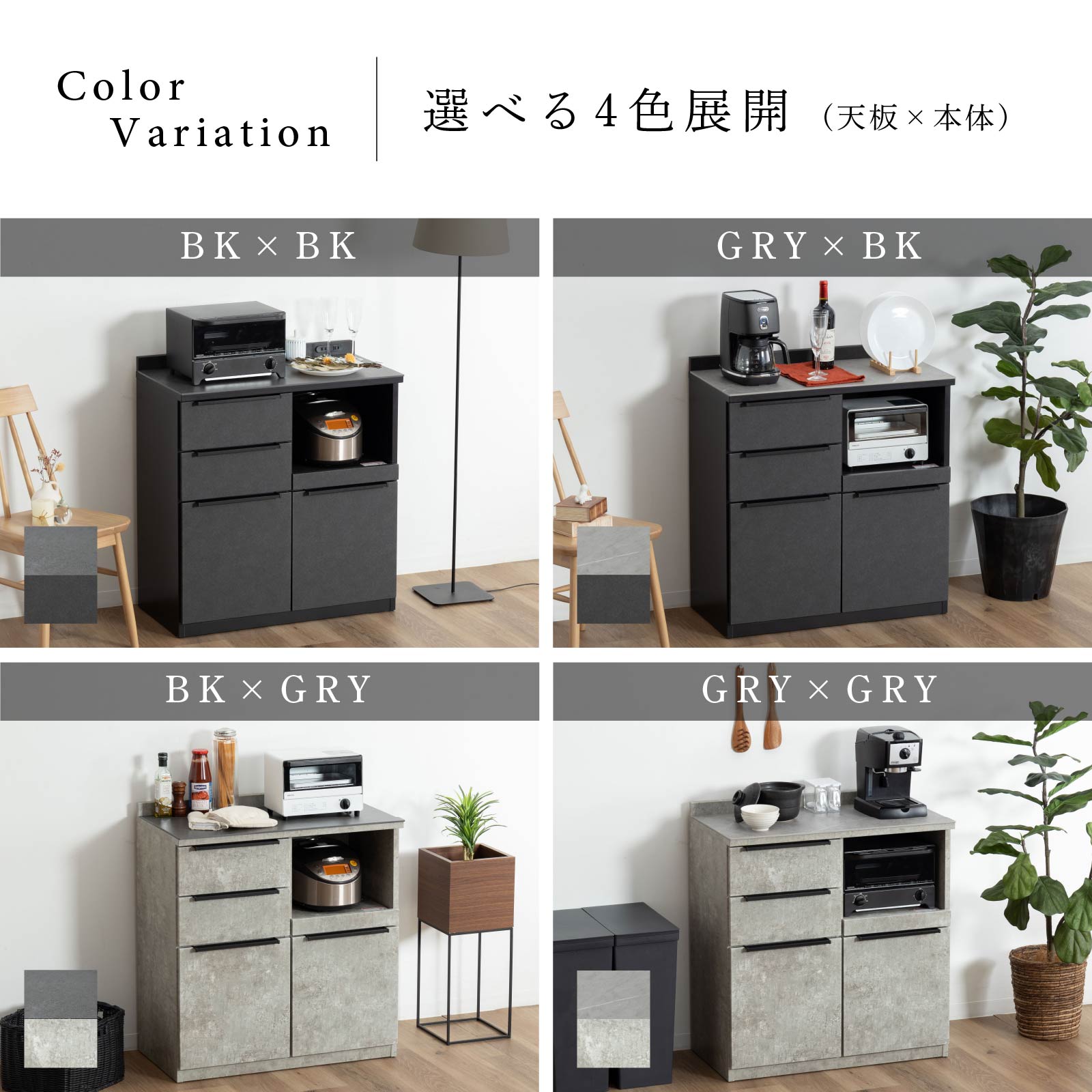 【P5倍! 6/18限定】 キッチンカウンター 80 幅 キッチン 作業台 セラミック ブラッ...