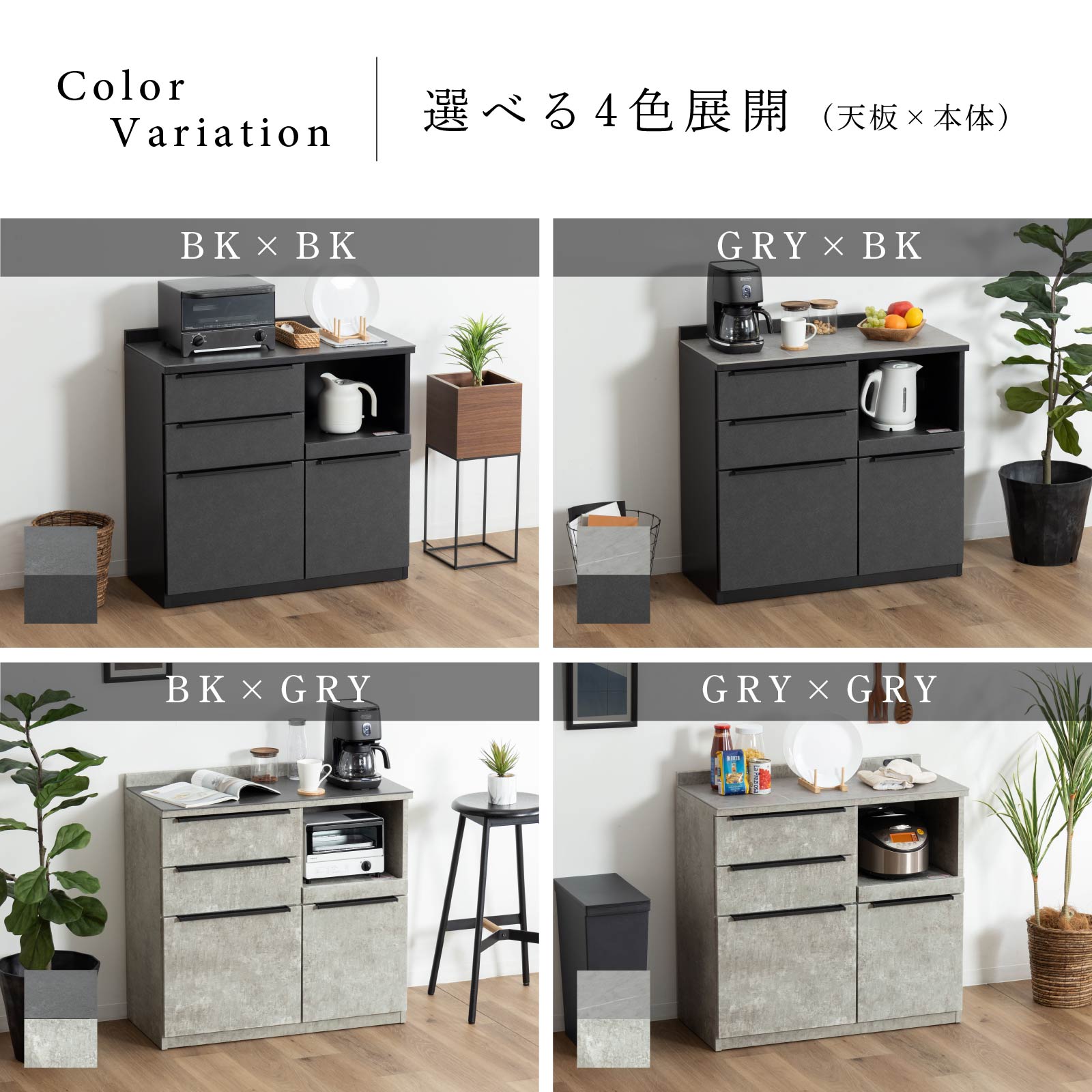 キッチンカウンター 90 幅 キッチン 作業台 ブラック セラミック レンジ台 完成品 ...