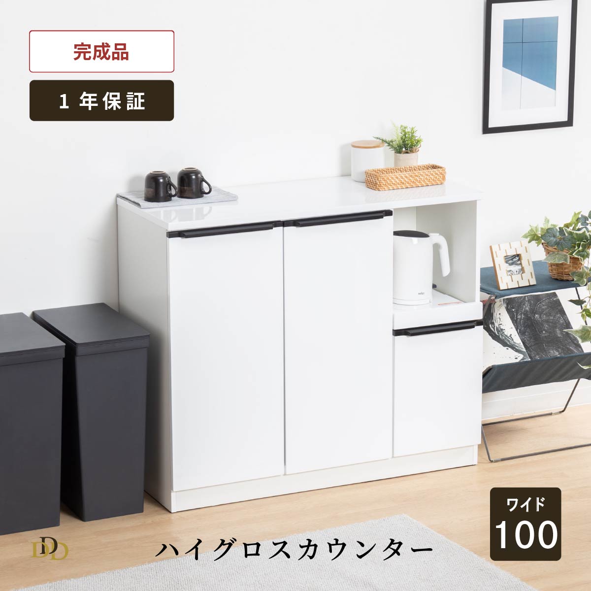 楽天市場】セラミック（カラーブラウン）（食器棚・キッチンボード 