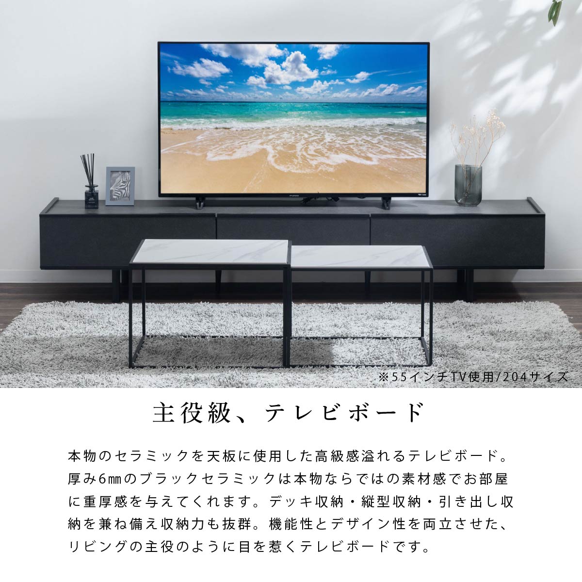 【P11倍! 1/1限定】 【開梱設置付】テレビ台 幅200 セラミック テレビボード 石目柄 ストーン調 TV台 おしゃれ 高級感 ローボード 幅 204 cm 収納 リビング コードスリット 引き出し モダン AVボード リビングボード 奥行き 40 cm 高さ 42 cm 新生活 リ