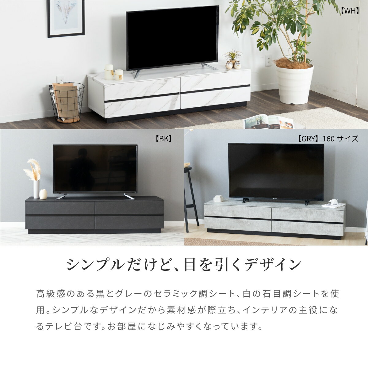 テレビボード 完成品 テレビ台 140cm 大理石調 ローボード テレビボード 140 おし...
