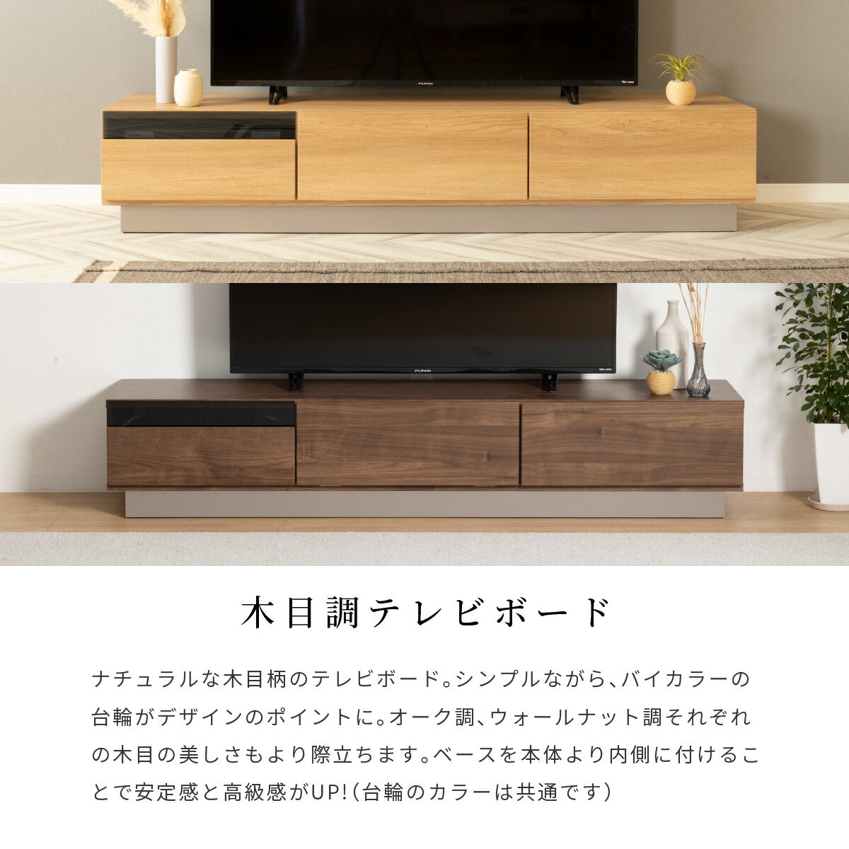 【P5倍&5%OFF! 4/26限定】 テレビ...の紹介画像2