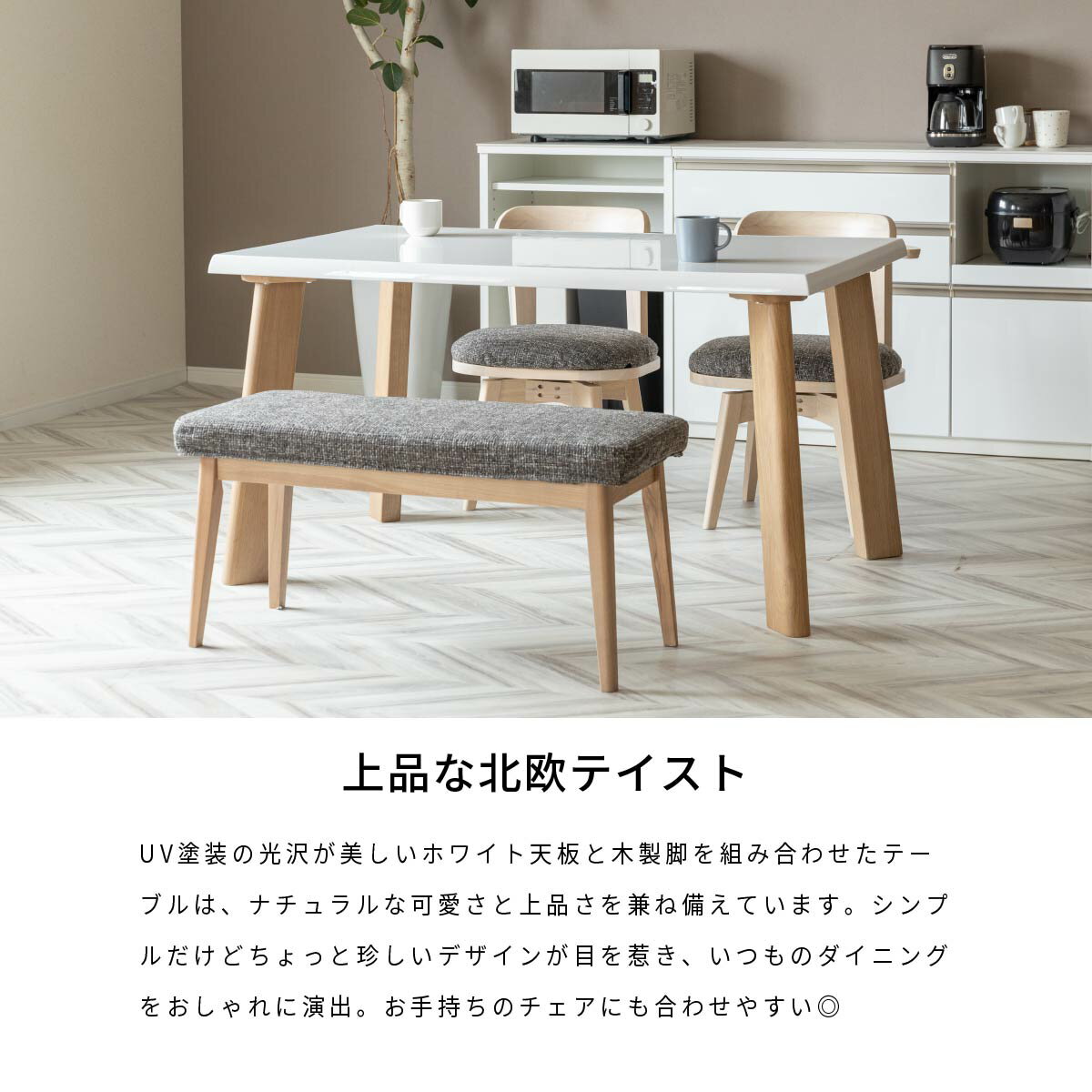 【P10倍! 9/20限定】 ダイニングテーブルセット 4人掛け 送料無料 5点セット ダイニングテーブル 食卓テーブル ホワイト天板 お手入れ簡単 ダイニングセット テーブルセット ダイニングチェア 椅子 4脚セット おしゃれ 北欧