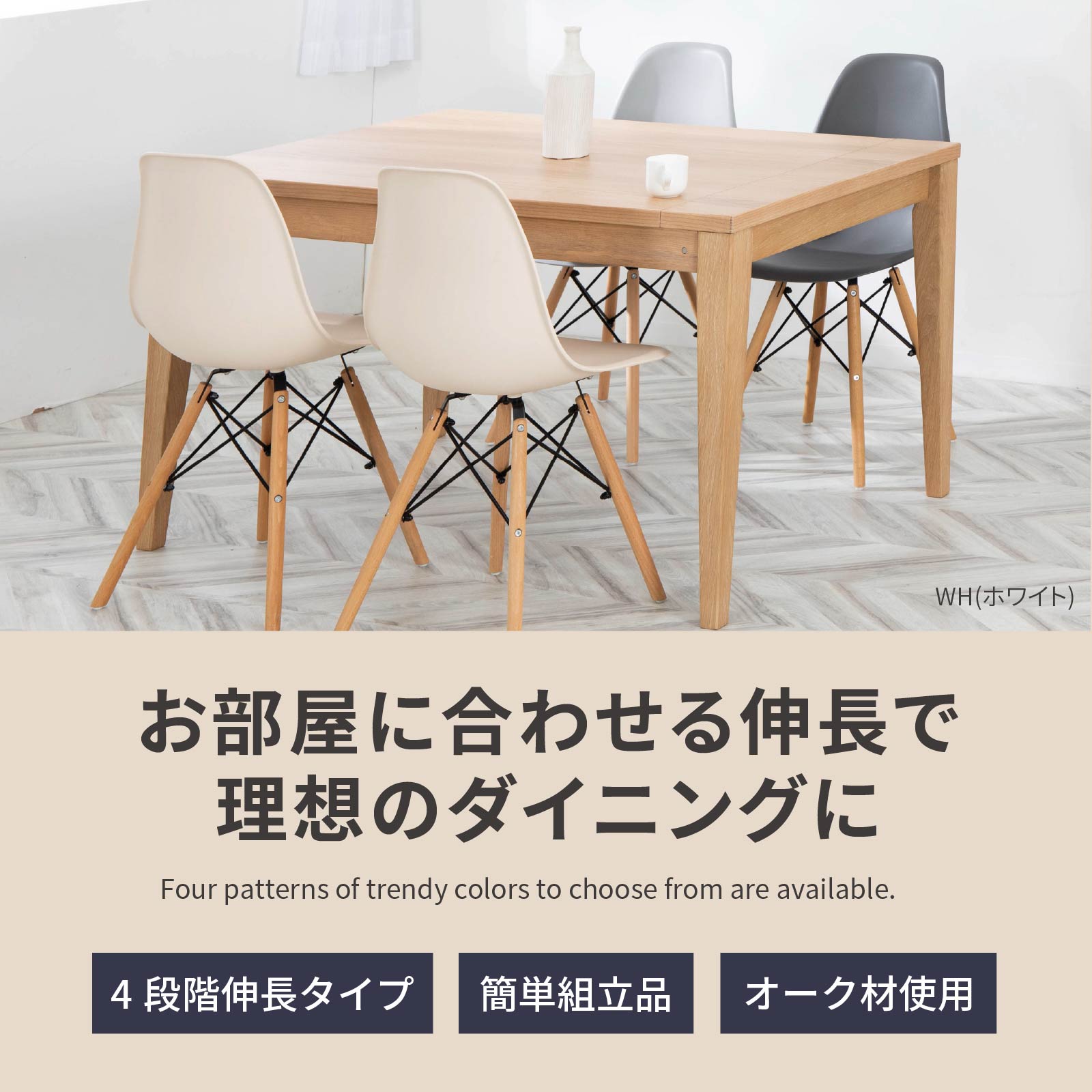 【P20倍! 10/15限定】 ダイニングテーブルセット 伸長式ダイニングテーブル 5点セット ダイニングセット ダイニングテーブル 幅 130 180 回転チェア 北欧風 オーク 伸縮 PVC 合皮 レザー 回転イス 伸縮