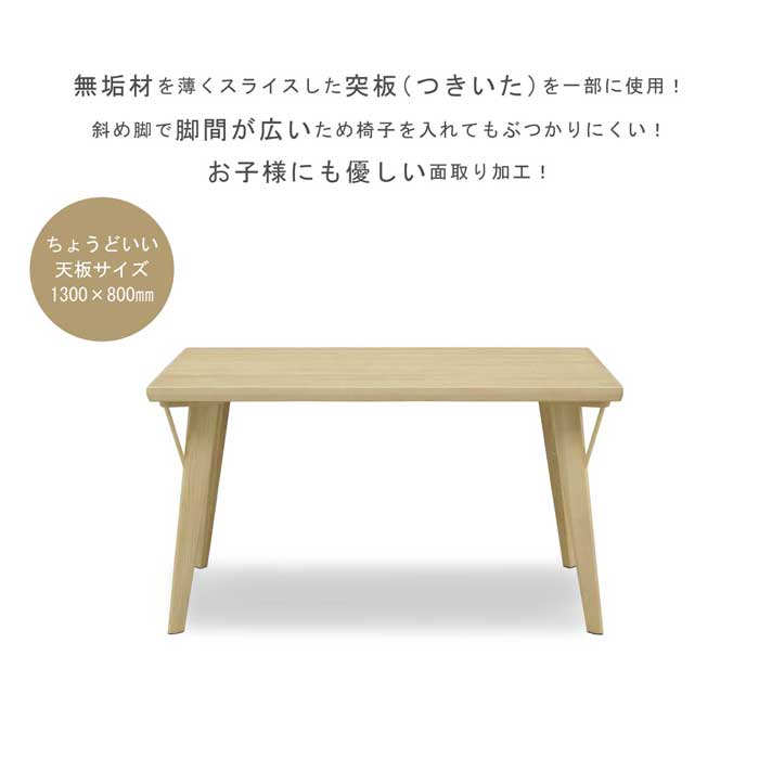 【5%OFF+エントリーで10倍!】 ダイニングテーブル セット 4人掛け 北欧 幅130 ダイニング 5点セット コンパクト 長方形 ダイニングチェア 食卓 椅子 木 白 ブラウン ボーダー柄 背もたれ ダイニングチェア 洗える カバー シンプル 小さめ ホワイ [2]