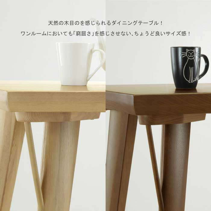 【5%OFF+エントリーで10倍!】 ダイニングテーブル セット 4人掛け 北欧 幅130 ダイニング 5点セット コンパクト 長方形 ダイニングチェア 食卓 椅子 木 白 ブラウン ボーダー柄 背もたれ ダイニングチェア 洗える カバー シンプル 小さめ ホワイ [3]