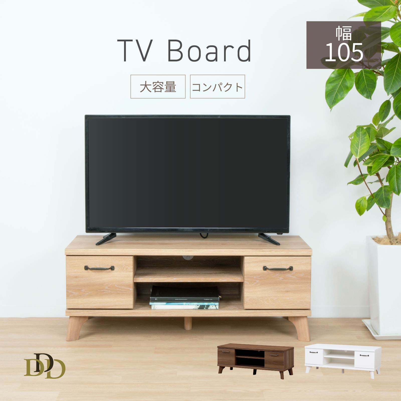 テレビ台 おしゃれ テレビボード 100cm 北欧 木製 コンパクト脚付き ローボード 完成品 テレビ 台 収納..