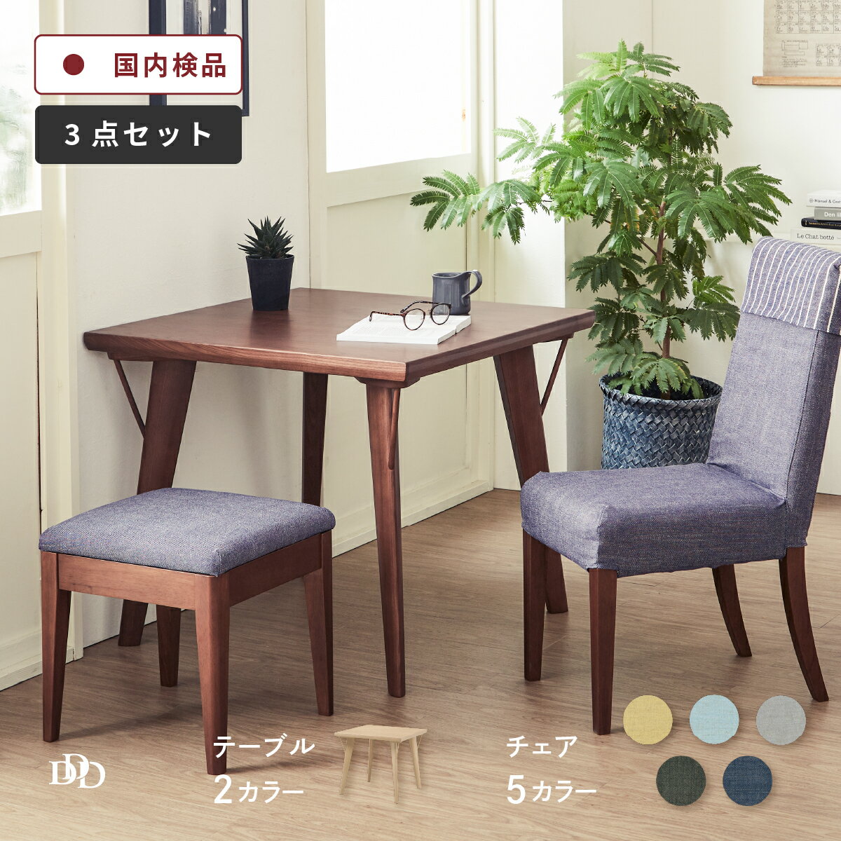 商品画像1