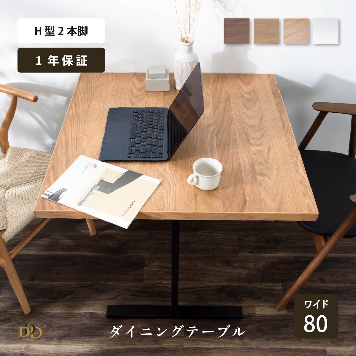 楽天市場】ジブリ（テーブル｜インテリア・寝具・収納）の通販