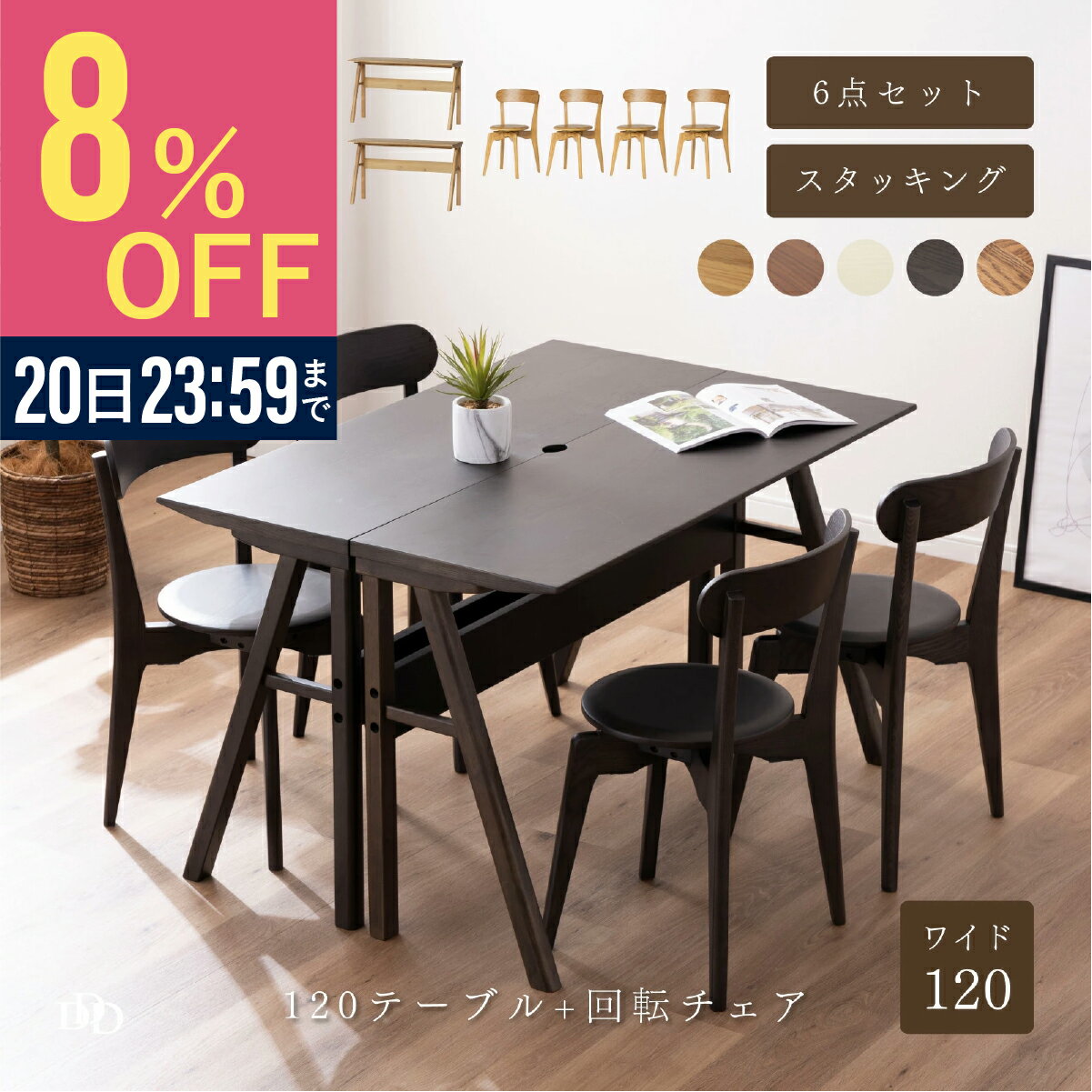 楽天市場】カウンターテーブル（ダイニングセット｜インテリア・寝具