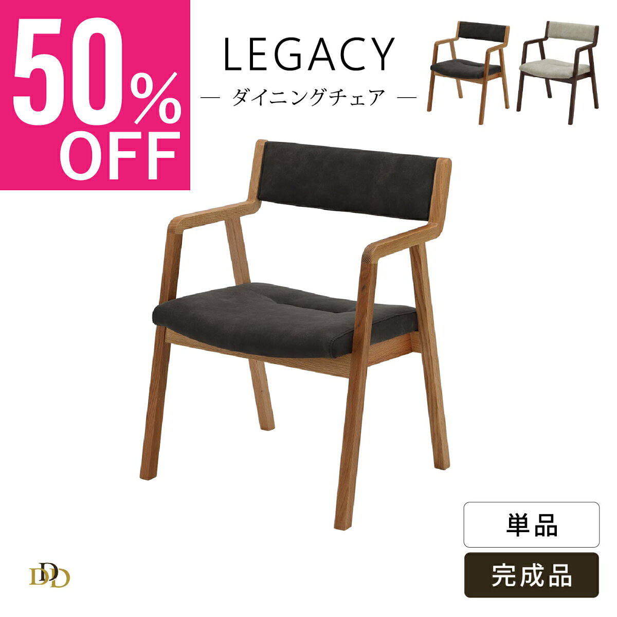 楽天市場】シギヤマ家具 チェアーの通販