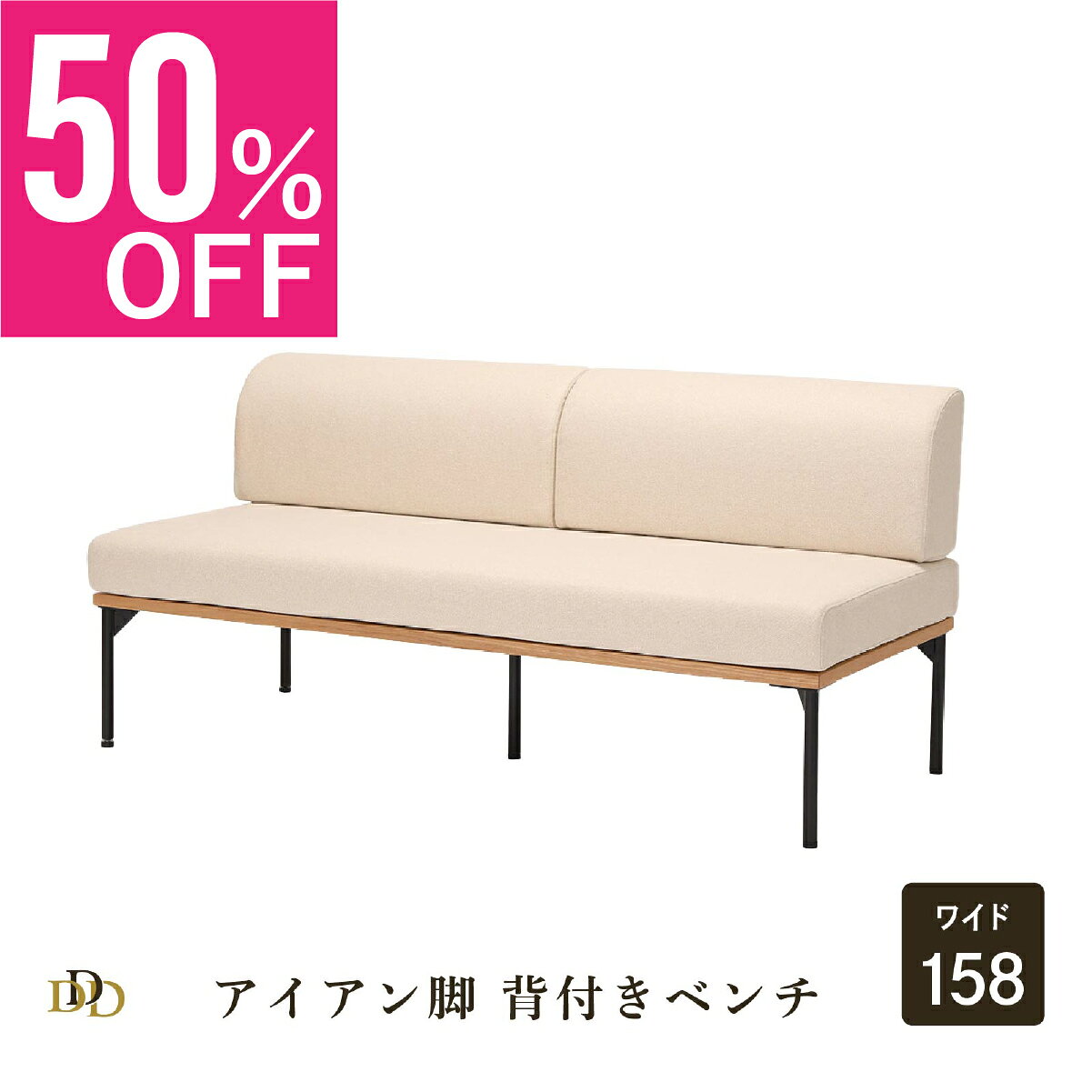 楽天市場】ベンチ アイアン（ソファ・ソファベッド｜インテリア・寝具