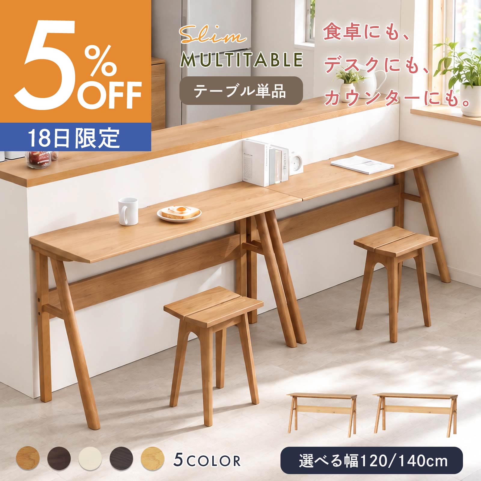 楽天市場】コンパクト デスク（カウンターテーブル｜テーブル