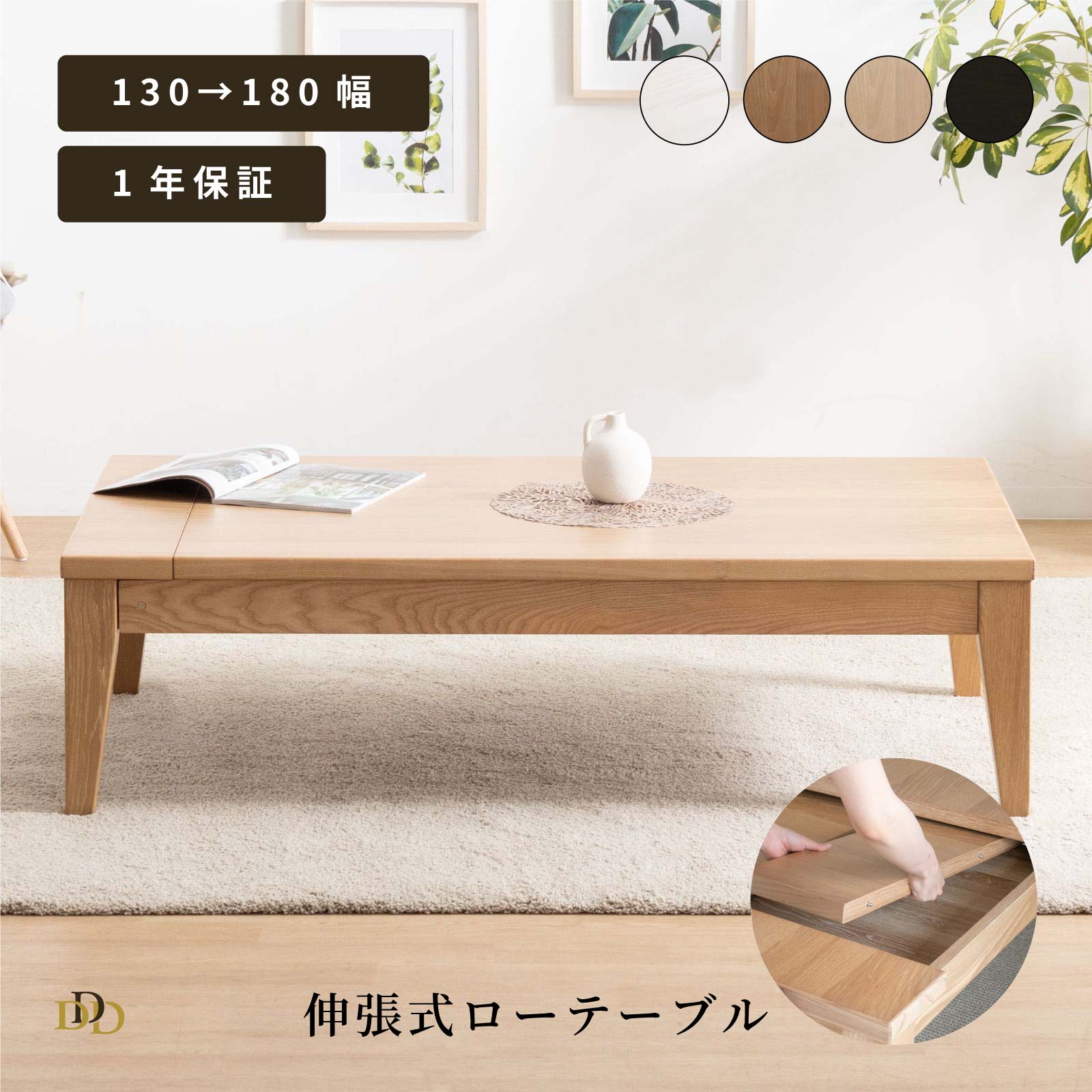 楽天市場】和風(センターテーブル・ローテーブル|テーブル 楽天市場】和風(センターテーブル・ローテーブル|テーブル