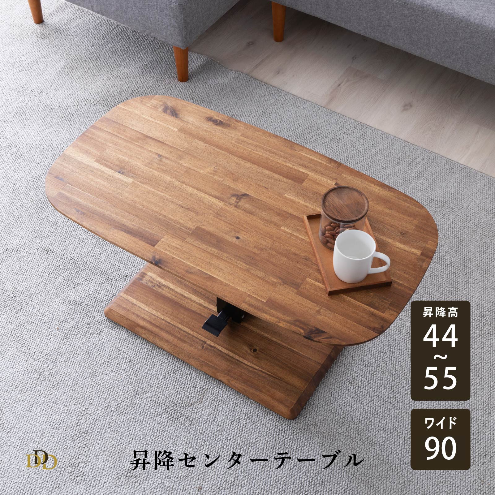 楽天市場】楕円形（機能（デスク・テーブル）リフティング（昇降