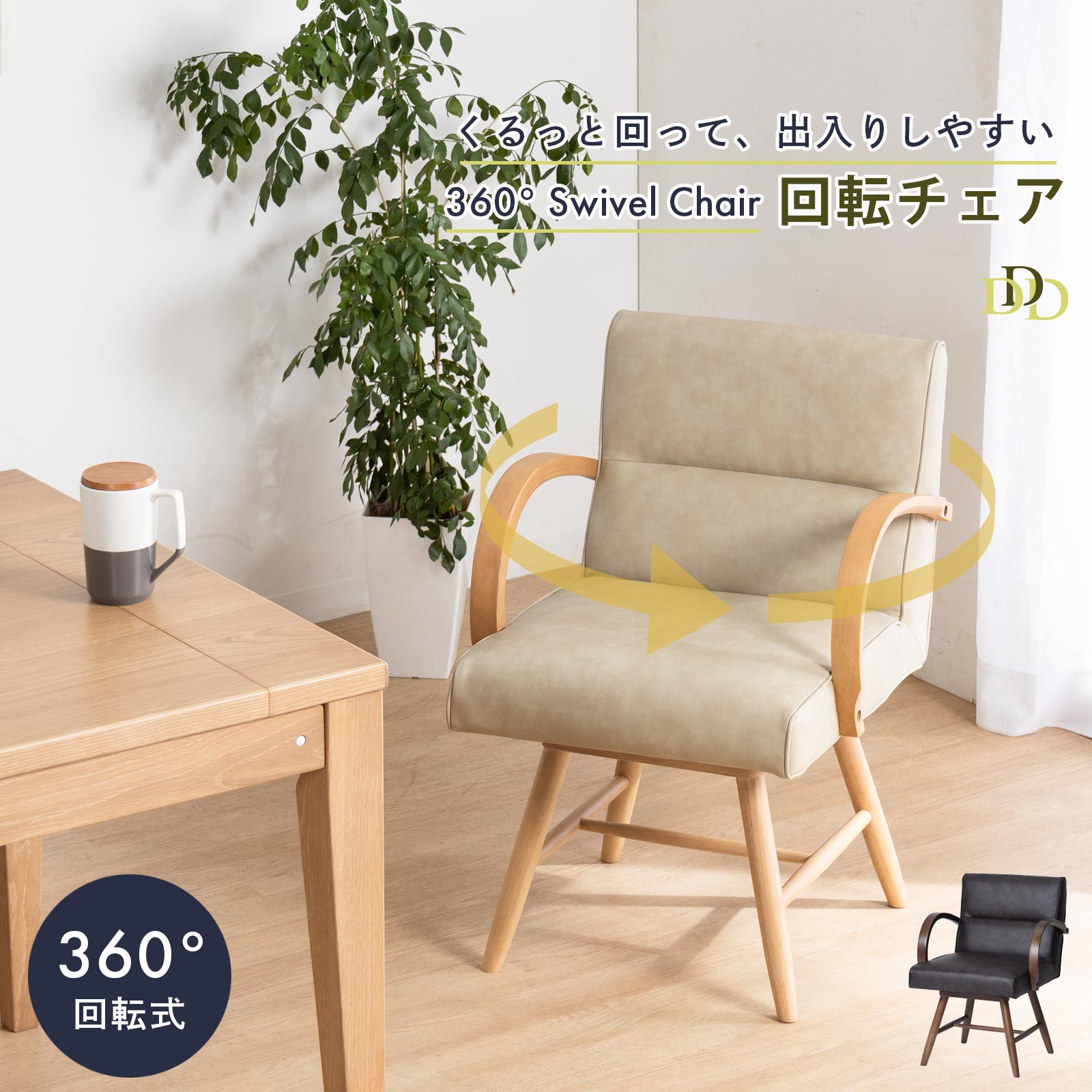 楽天市場】ソファ 一人掛け レザー（ダイニングチェア｜イス・チェア