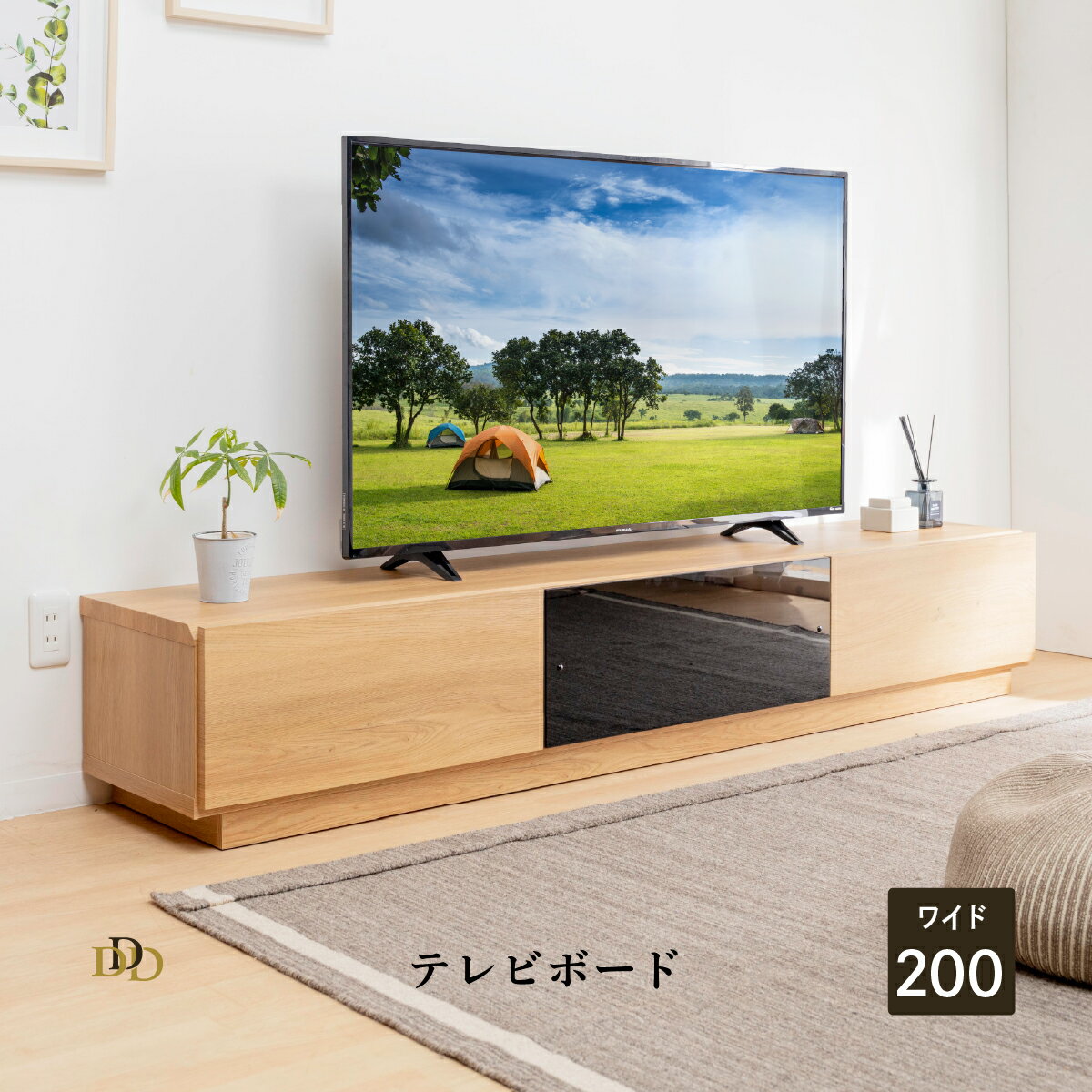�ڳ��������աۥƥ�ӥܡ��� 200cm ������ �̲� 200 �ƥ���� �����ܡ��� TV�ܡ��� 200 �̲� ����Ĵ ����� ������Ĵ ����ץ� ��ӥ󥰼�Ǽ ...