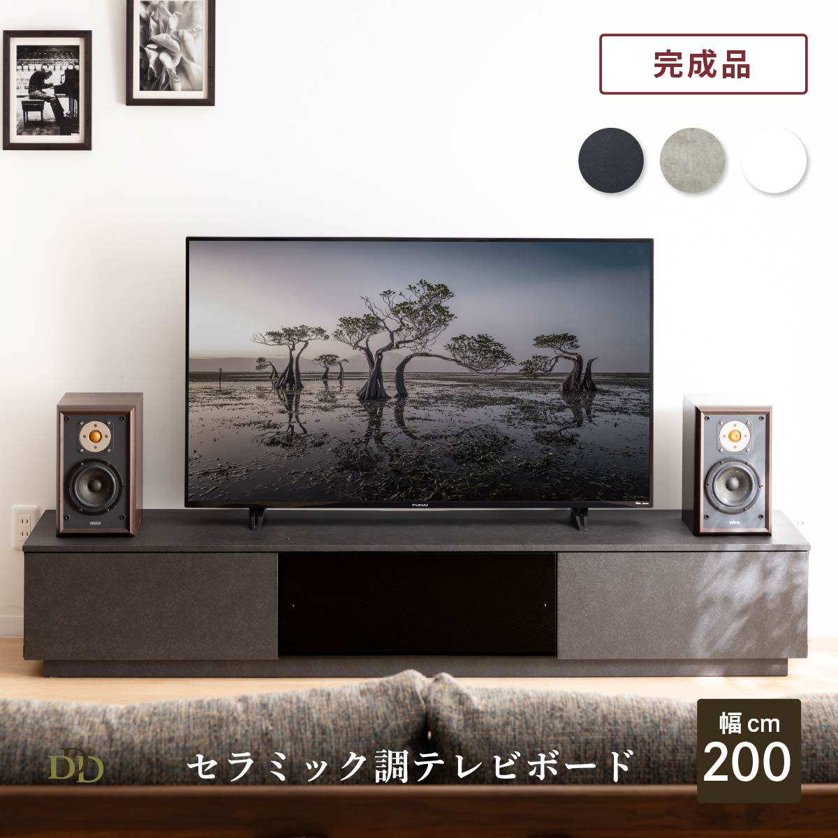 【開梱設置付】テレビボード 完成品 テレビ台 200cm ローボード 北欧 テレビボード...
