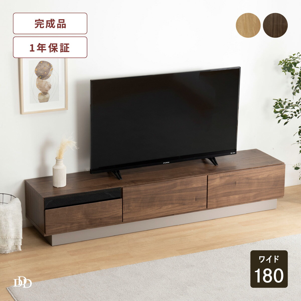 テレビボード 完成品 テレビ台 180cm オーク調 ローボード 大型テレビ テレビボード 180 おしゃれ TVボード 180幅 木目調 ホワイト モダン リビング収納 引き出し 幅180cm テレビボード 強化ガラス AVボード TVラック 引き出し収納