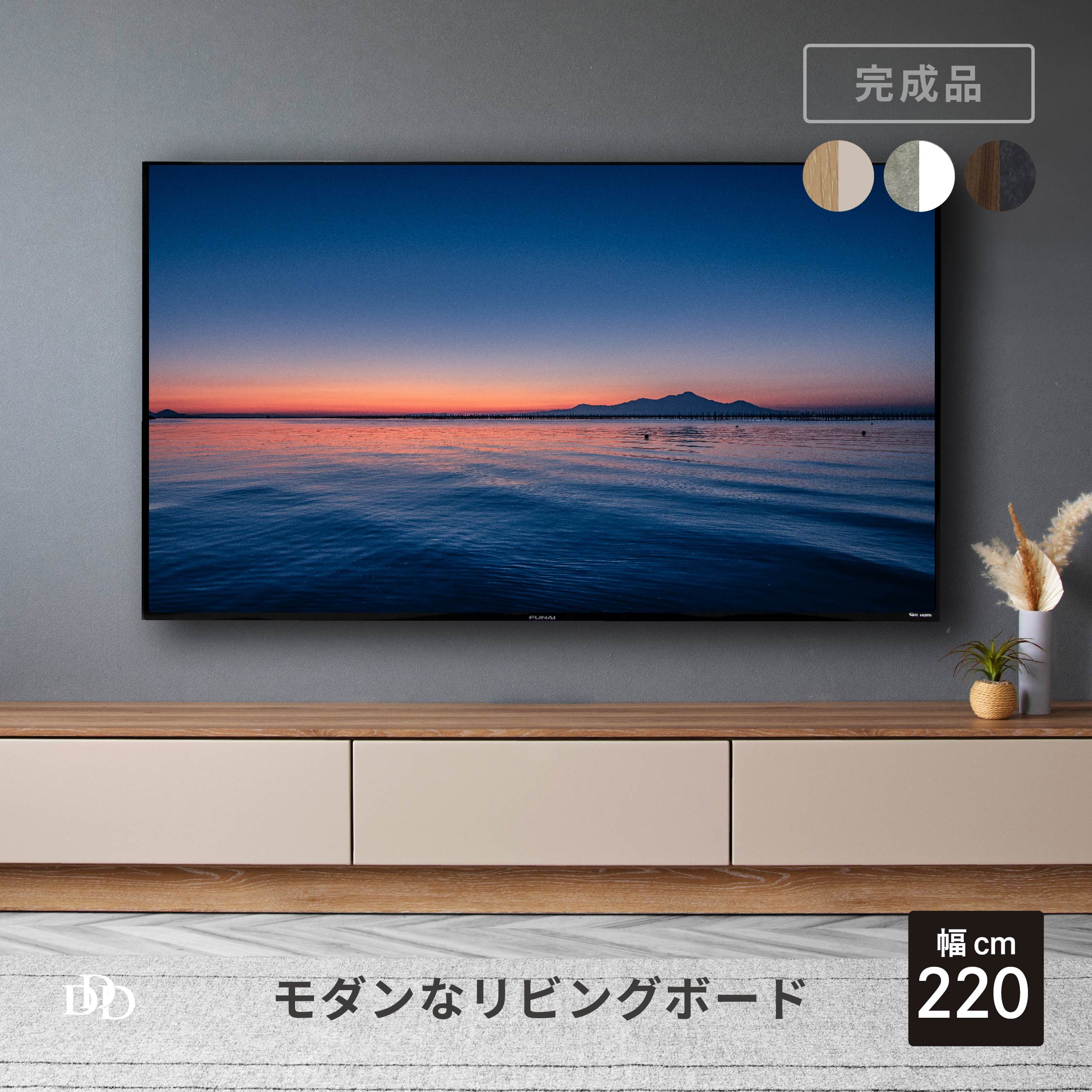 Rakuten - 【5倍+5%OFF! 6/15限定】 【開梱設置付】テレビボード 220 セラミック調 グレー テレビ台 220cm ローボード テレビボード おしゃれ TVボード 完成品 シンプル モダン リビング収納 オーク調 大容量 収納 引き出し