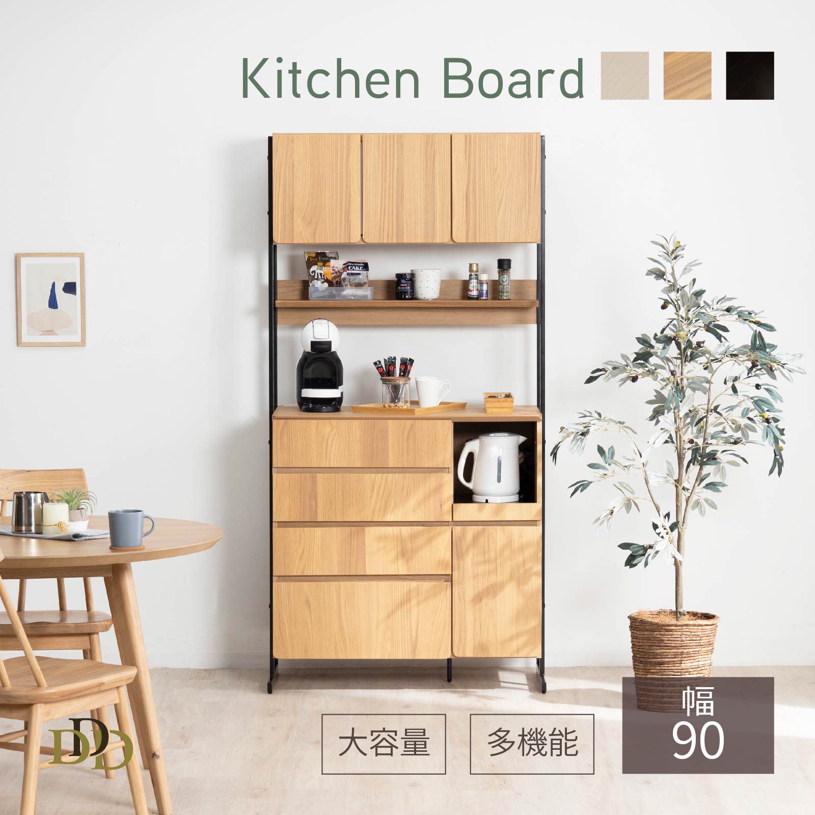 楽天市場】アイアン（種類（食器棚・キッチンボード）カウンタータイプ