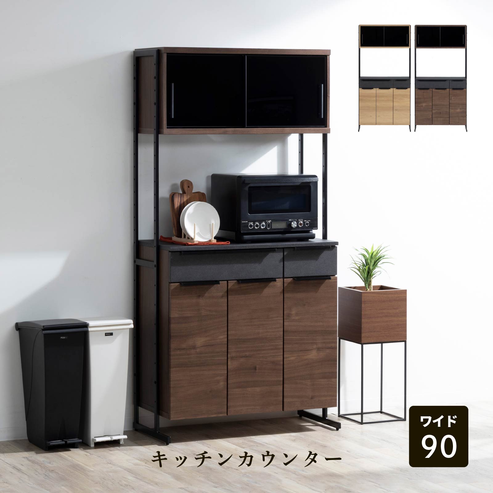 Cupboard - 【5%OFF! ~4/17 9:59】 【在庫限り】 食器棚 オープンボード 幅90 おしゃれ アイアン 北欧 キッチンボード レンジボード モダン おしゃれ 木目 セラミック調 レンジ台 ハイタイプ 高さ182 ブルックリン 引き戸 引出し 開き扉 可動棚 キッチン収納