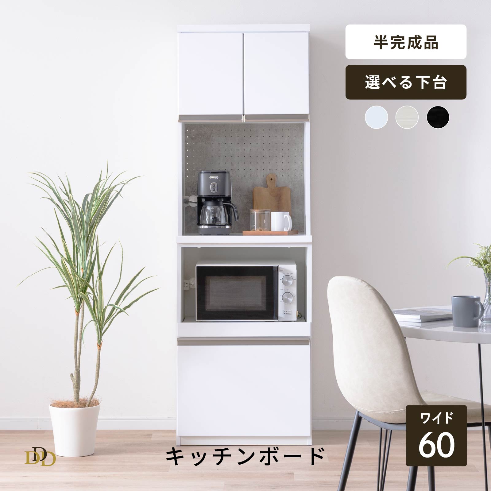 ���å���ܡ��� ��60 ����ê ������ ���å����Ǽ �ϥ������� �𤢤� �ϥ������� ��ưê ���饤�ɥ����󥿡� ��˥å� ������ �ڡ��� ���Ф� �� �����ץ�...