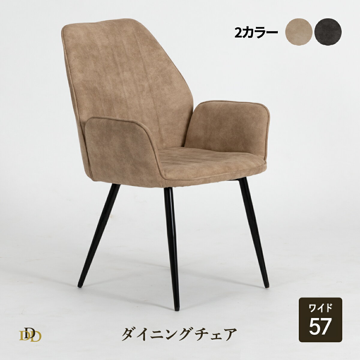 Rakuten - 【5倍+5%OFF! 6/15限定】 ダイニングチェア カフェ チェア 椅子 2脚 スチール脚 おしゃれ チェア アイアン 送料無料 ダイニングチェアー 布 リビングチェア シェルチェア レザー調 イス いす 食卓椅子 ダイニング椅子 北欧 ヴィンテージ風 ビンテージ風 レト
