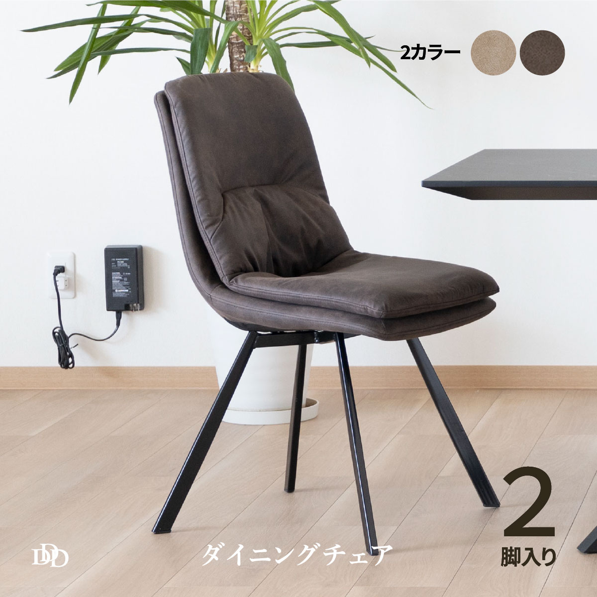 Rakuten - ダイニングチェア レザーファブリック カフェ チェア 椅子 2脚セット スチール脚 おしゃれ チェア アイアン 送料無料 ダイニングチェアー 布 リビングチェア シェルチェア レザー調 イス いす 食卓椅子 ダイニング椅子 北欧 ヴィンテ