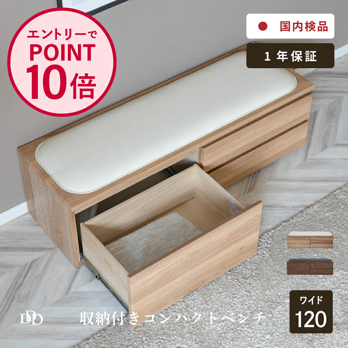 楽天市場】キッズ収納 ベンチの通販
