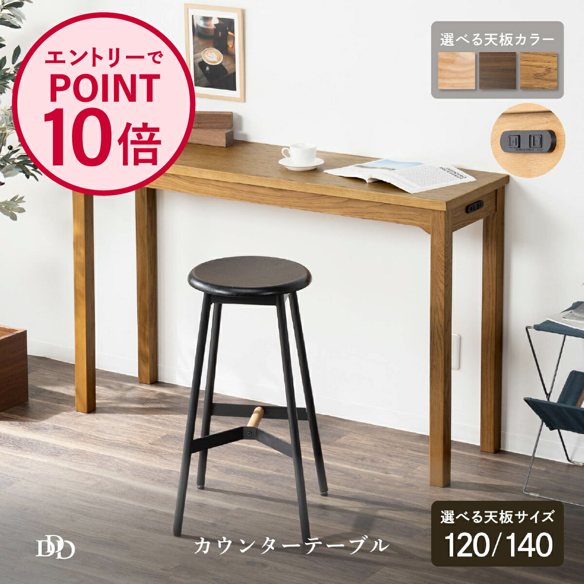楽天市場】カウンターテーブル 幅140cmの通販
