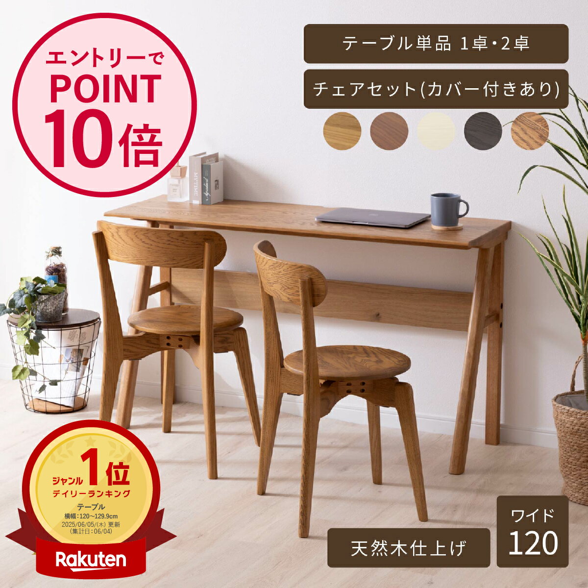 楽天市場】カウンターテーブル（テーブル｜インテリア・寝具・収納）の通販