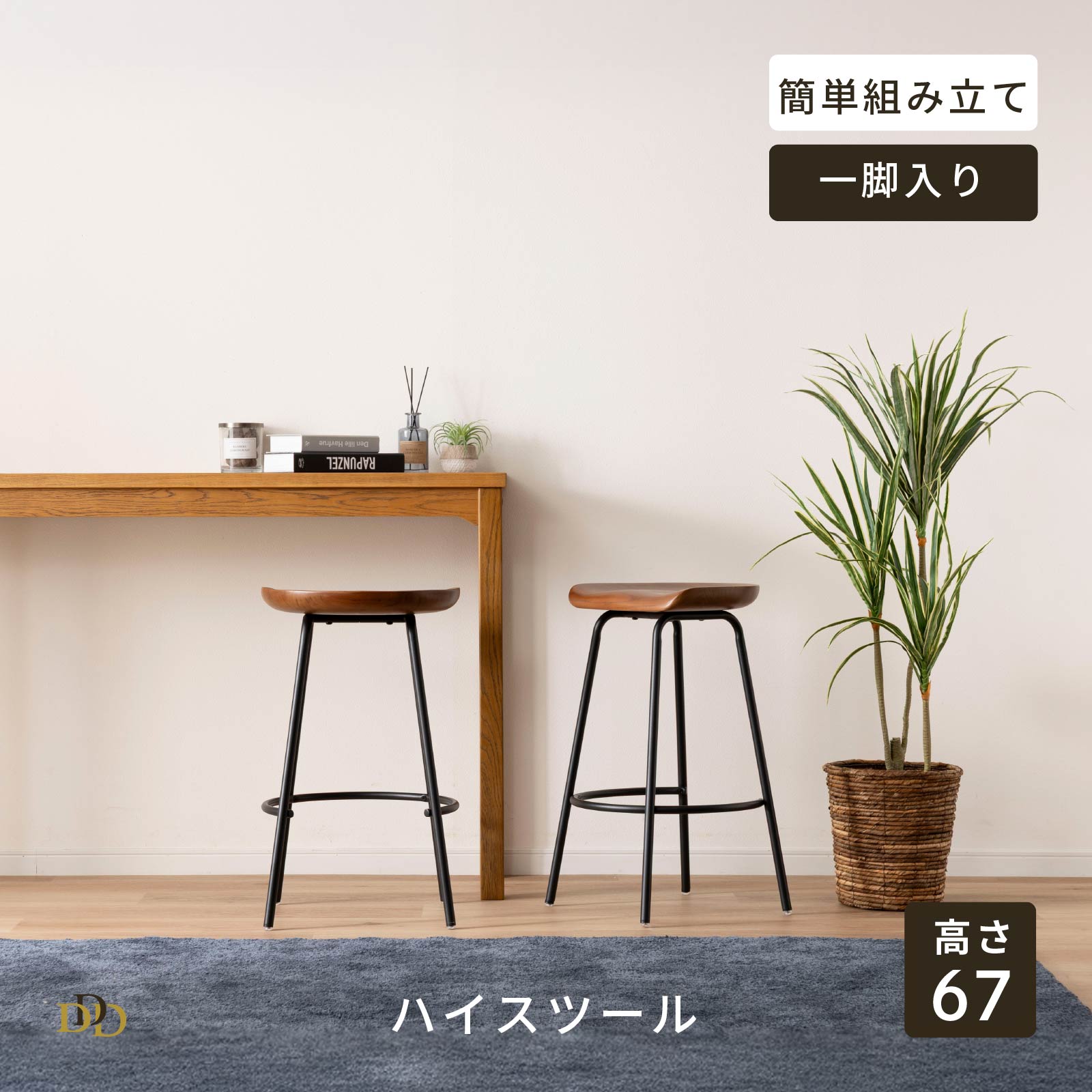Rakuten - カウンターチェア アイアン脚 天然木 インダストリアル カウンターチェアー 木製 ハイチェア おしゃれ ハイスツール コンパクト フットレスト バーチェア 椅子 リビング 食卓椅子 ナチュラル ヴィンテージ風 新生活