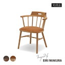 【P10倍! 8/15限定】 ダイニングチェア ウィンザーチェア 肘付き 完成品 木製 食卓椅子 アーム ボウバック チェア 単品 ダイニング 高級感 レッドオ...