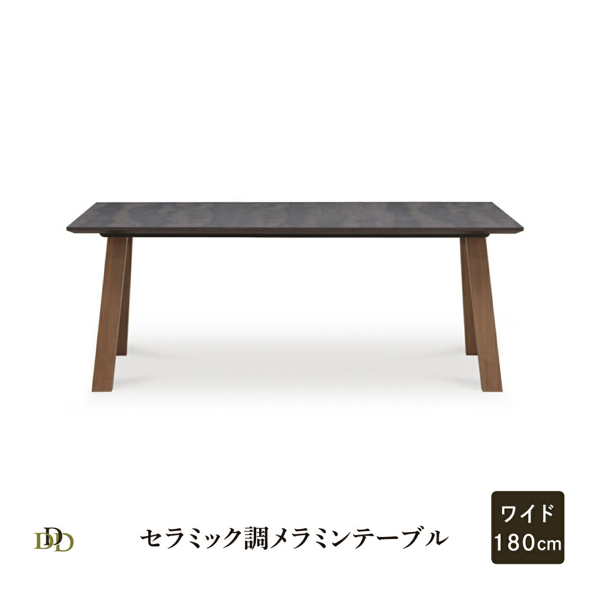 Rakuten - 【P20倍 ~6/18まで】 ダイニングテーブル 6人掛け 180 幅 長方形 北欧 おしゃれ シンプル モダン 木製 6人用 ダイニング リビング テーブル 食卓 メラミン ブラウン 机 木脚 お手入れ簡単 180cm 幅 ダイニングテーブル