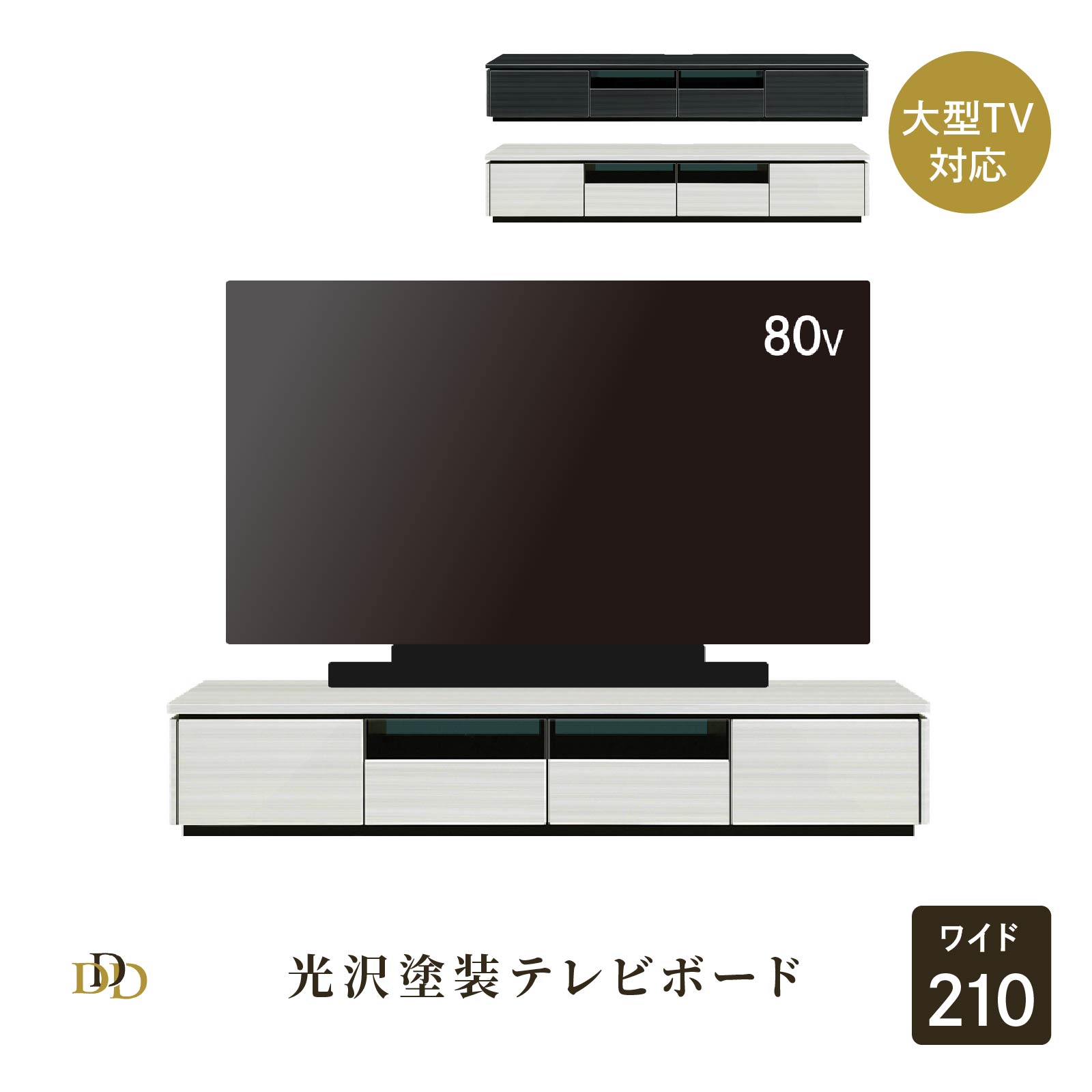 ��51%OFF ~3/11 1:59�� �ƥ���� �����ܡ��� 210 cm �� ��Ǽ �����Ф� ������� �̲� �ƥ�ӥܡ��� ���������� �ۥ磻�� �֥�å� ��...