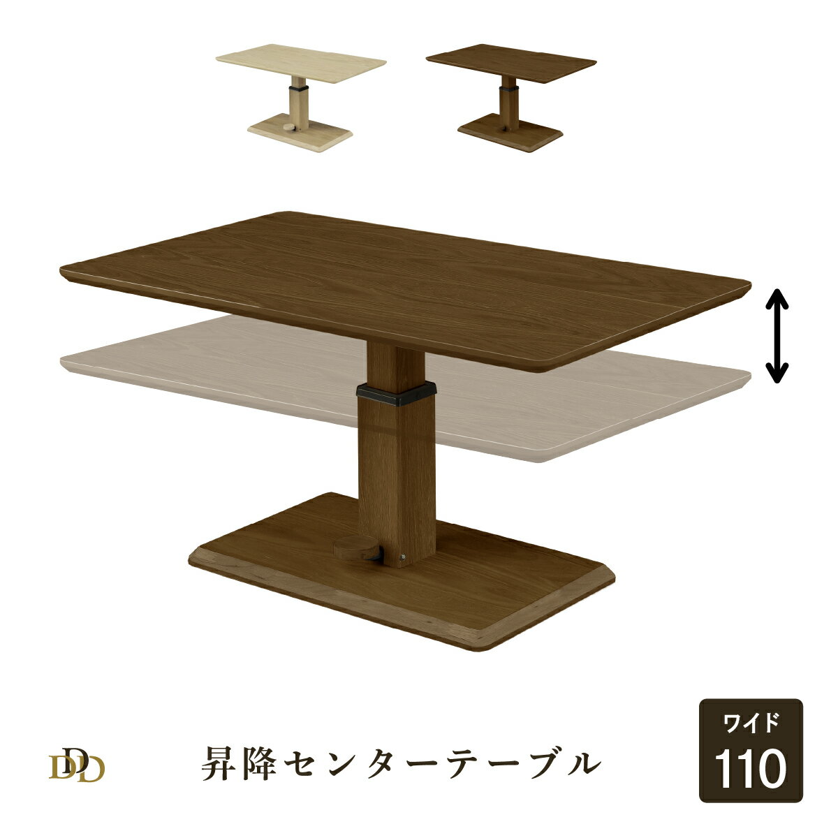 楽天市場】筑波産商 モーゼル110リフトテーブルの通販