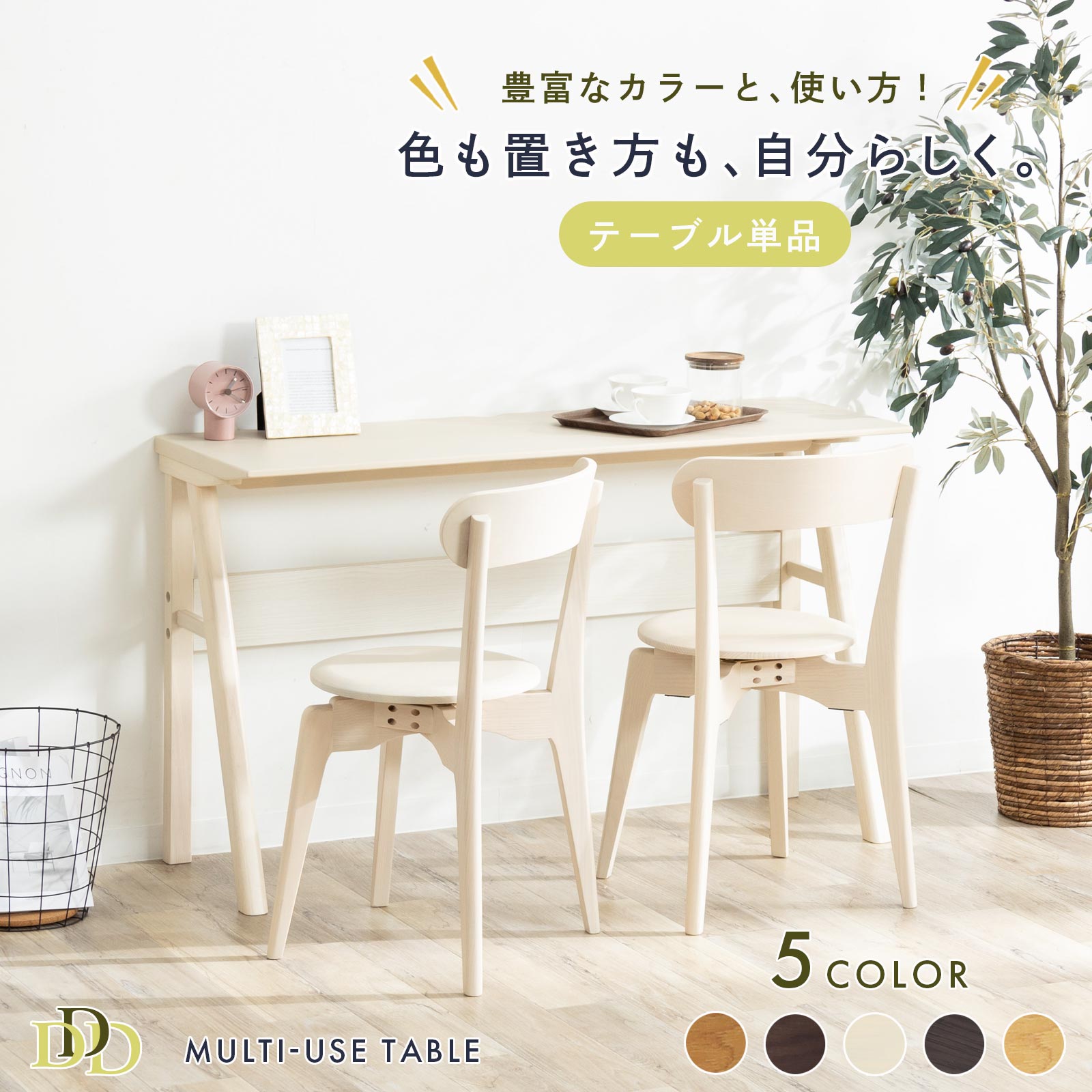 楽天市場】シギヤマ家具の通販