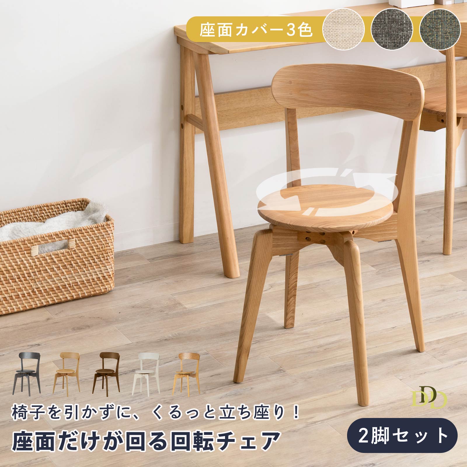 楽天市場】ピーコック（ダイニングチェア｜イス・チェア）：インテリア