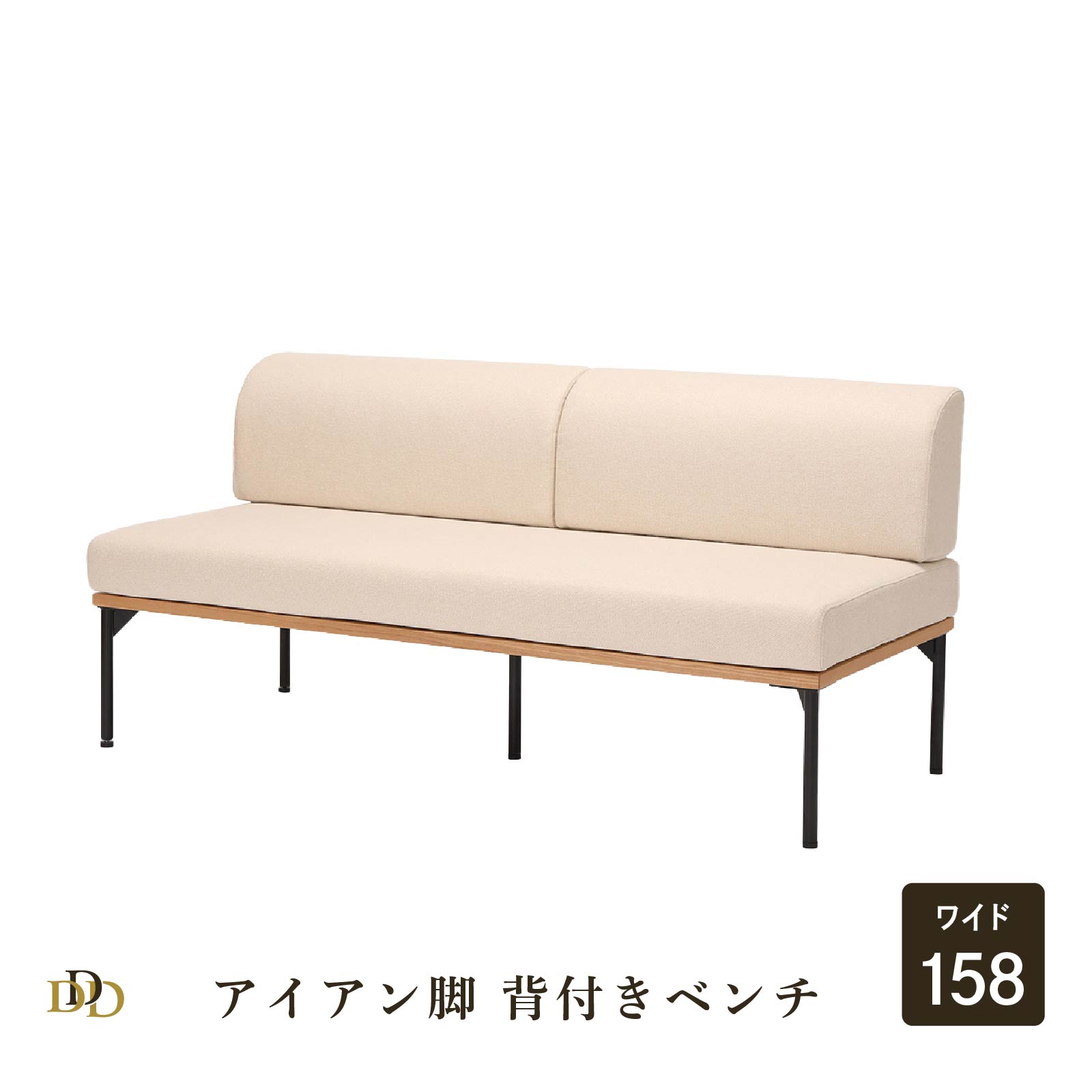 Cloths - 【8%OFF+エントリーで10倍!】 ダイニングソファ ダイニングチェア 北欧 アイアン ソファ おしゃれ シンプル ホワイト オーク リビング ダイニング 幅 158cm 160 cm ソファダイニング ベンチ 背付き アイアン脚 コンパクト 組立 組み立て クッション インダストリ
