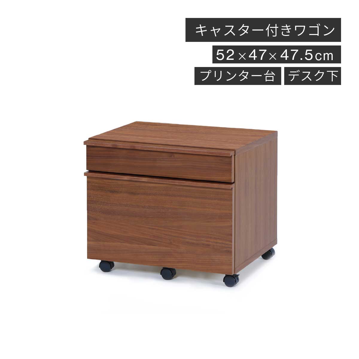 【P20倍! ~12/4 19:59】 デスクワゴン プリンターワゴン キャスター付き サイドワゴン 収納 引き出し A4ファイル 書類 木製 完成品 サイドキ...