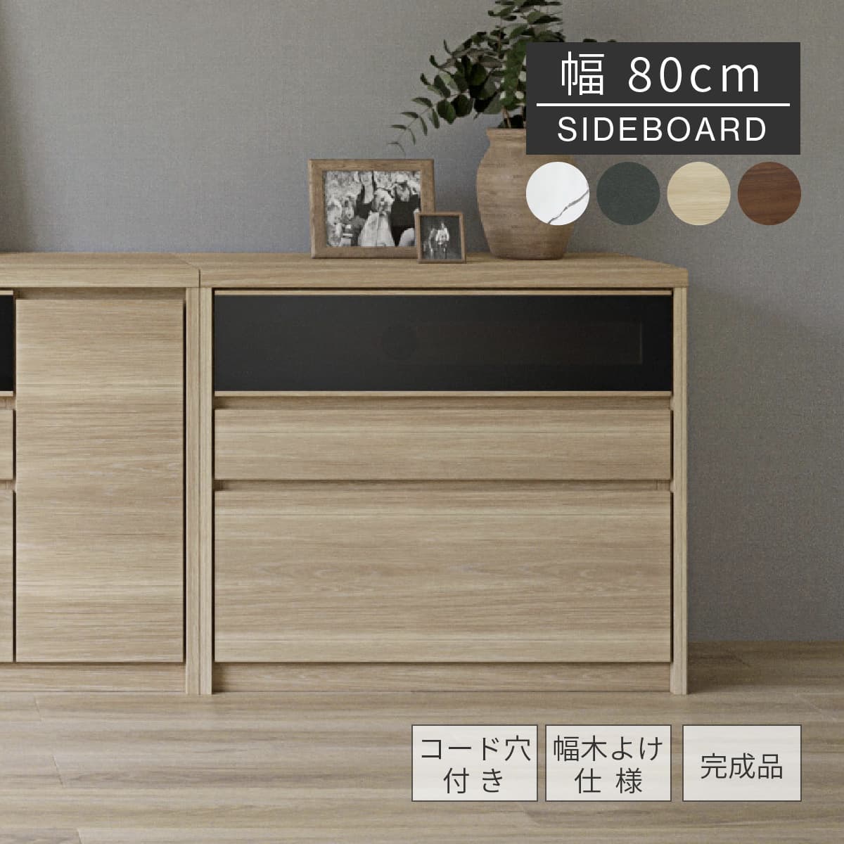 �����ɥܡ��� 80 ����ӥͥå� �̲� ��ӥ󥰼�Ǽ ������ �������� ������ ���� ��Ǽê �ƥ�ӥܡ��� �ߥɥ�ܡ��� ������� ���դ� �����Ф� ��ӥ󥰥�...