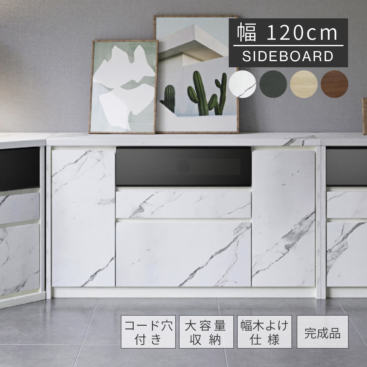 �����ɥܡ��� 120 ����ӥͥå� �̲� ��ӥ󥰼�Ǽ ������ �������� ������ ���� ��Ǽê �ƥ�ӥܡ��� �ߥɥ�ܡ��� ������� ���դ� �����Ф� ��ӥ�...