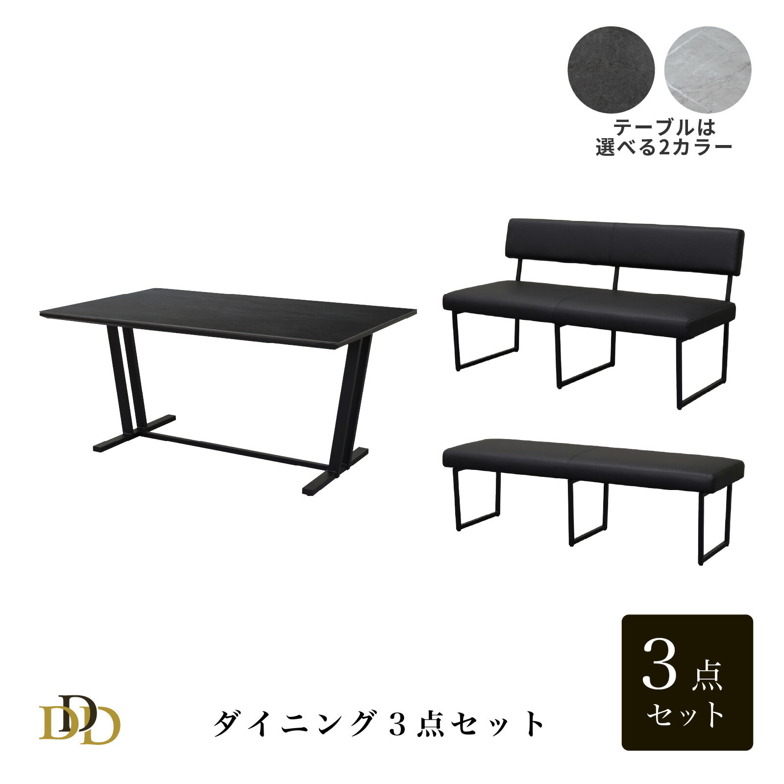 ダイニングテーブルセット4人掛けセ...