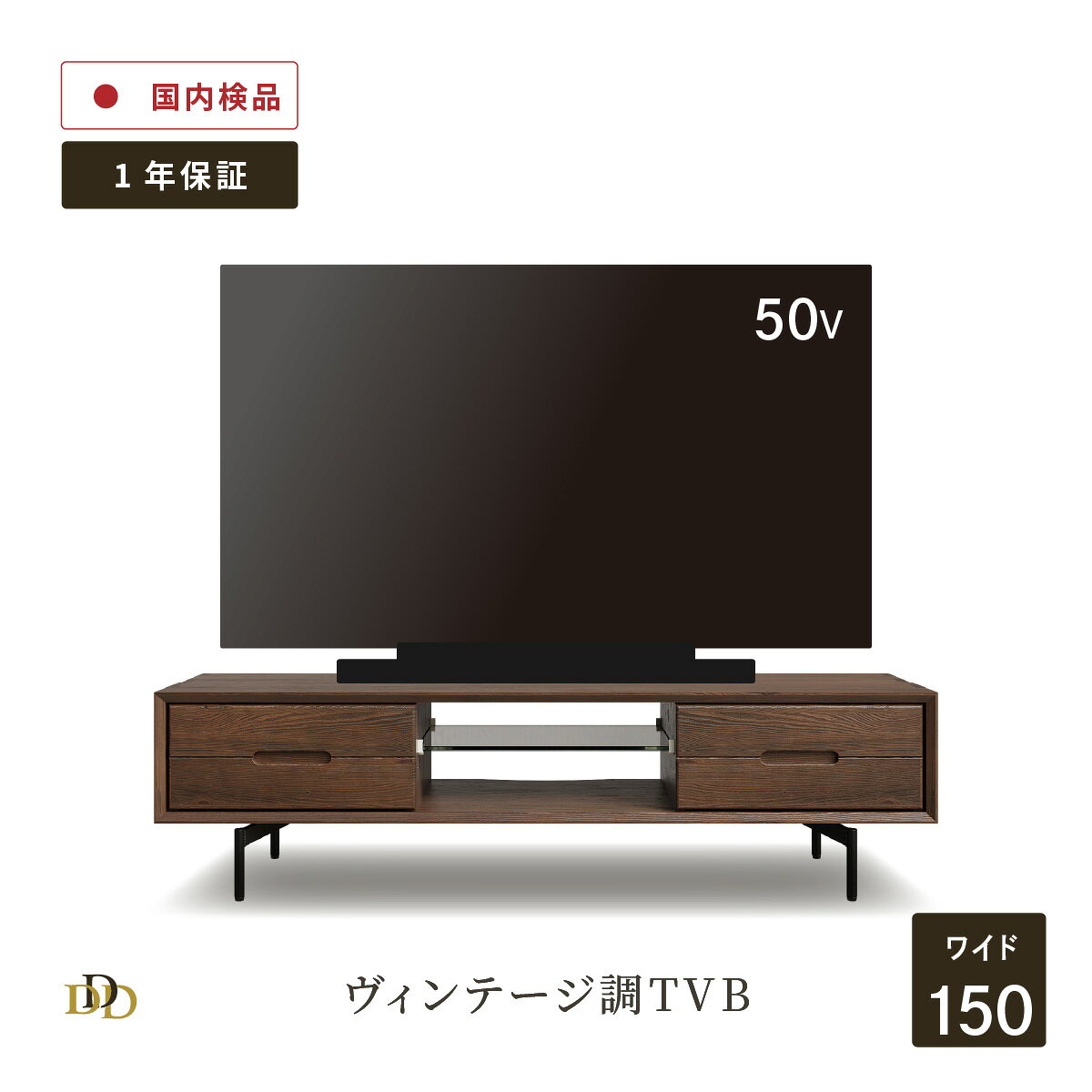 ��50%OFF ~3/11 1:59�� �ƥ���� �ƥ�ӥܡ��� ��ӥ󥰥ܡ��� �����ܡ��� �� 150 �ƥ�ӥܡ��� TV�� ���դ��ѥ��� ̵���� ���� ��ӥ�...